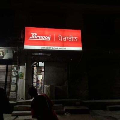 WhatsApp Image 2025-01-22 at 2.59.42 PM glow sing boards