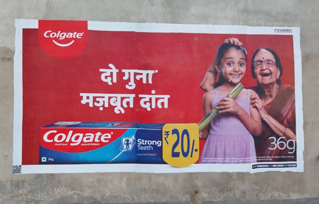 Digital wall painting used for outdoor advertising, displaying vibrant visuals and brand messaging on public walls