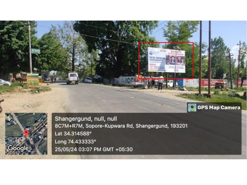 Sopore Bandipora road - Jammu and Kashmir