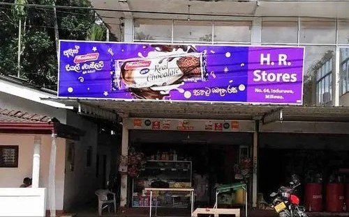 Dealer board advertising installed at H R Stores showcasing branded shopfront signage for local retail visibility