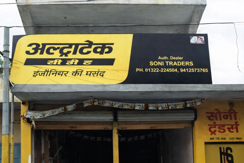 Dealer storefront signage installed by a Non-Lit Board Advertising Company to enhance local brand recognition