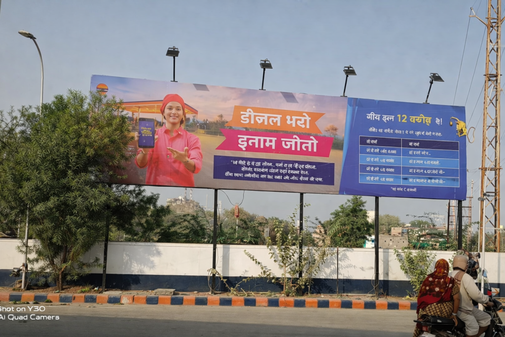 Large roadside display created by a Non-Lit Board Advertising Company to deliver high-impact brand messaging without illumination