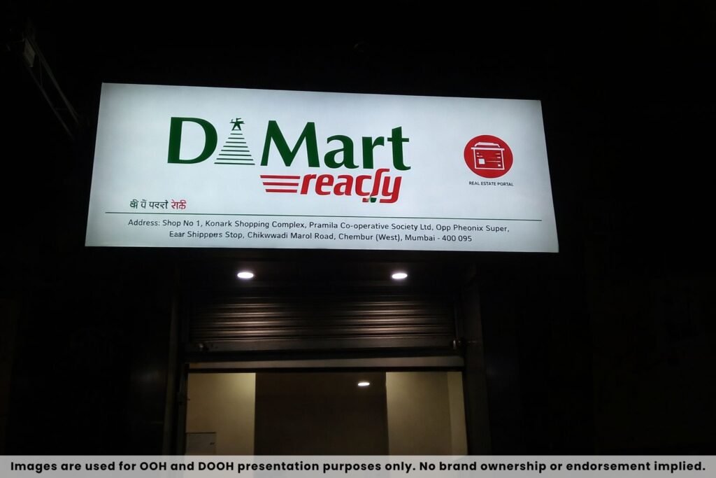 commercial glow sign board store signage acme advertising